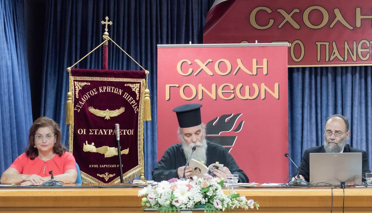 Ο Μητροπολίτης Κισσάμου μίλησε για τον Αρχιεπίσκοπο Ειρηναίο στην Κατερίνη - μια φωτογραφία 3