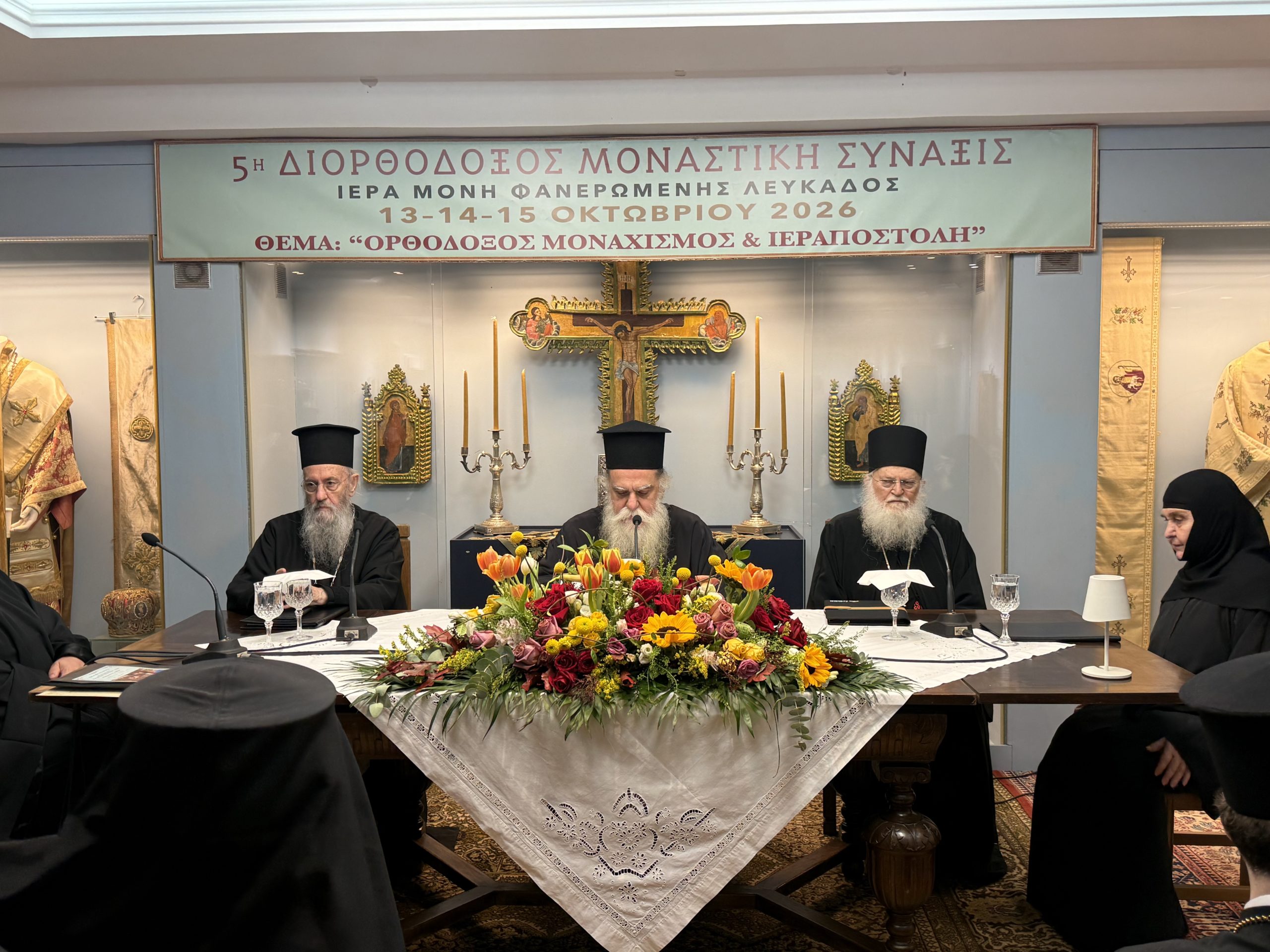Ολοκληρώθηκε η 5η Διορθόδοξη Μοναστική Σύναξη στη Λευκάδα - μια φωτογραφία 3