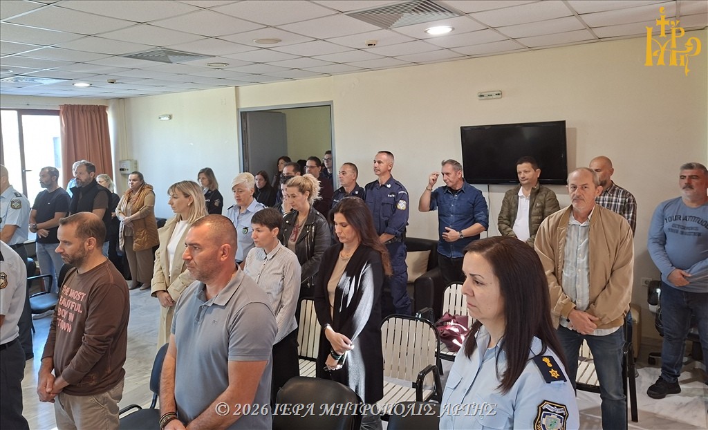 Ο Μητροπολίτης Άρτης τέλεσε Αγιασμό στο Αστυνομικό Μέγαρο Άρτας - μια φωτογραφία 3