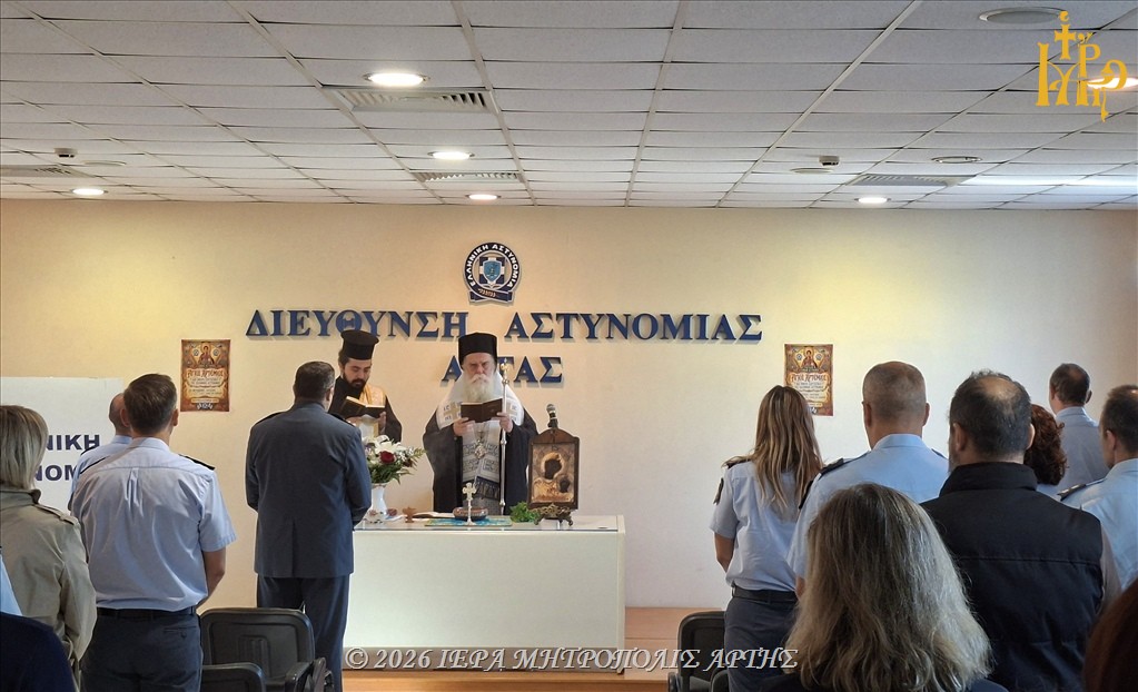 Ο Μητροπολίτης Άρτης τέλεσε Αγιασμό στο Αστυνομικό Μέγαρο Άρτας - μια φωτογραφία 5