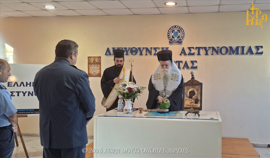 Ο Μητροπολίτης Άρτης τέλεσε Αγιασμό στο Αστυνομικό Μέγαρο Άρτας - μια φωτογραφία 6