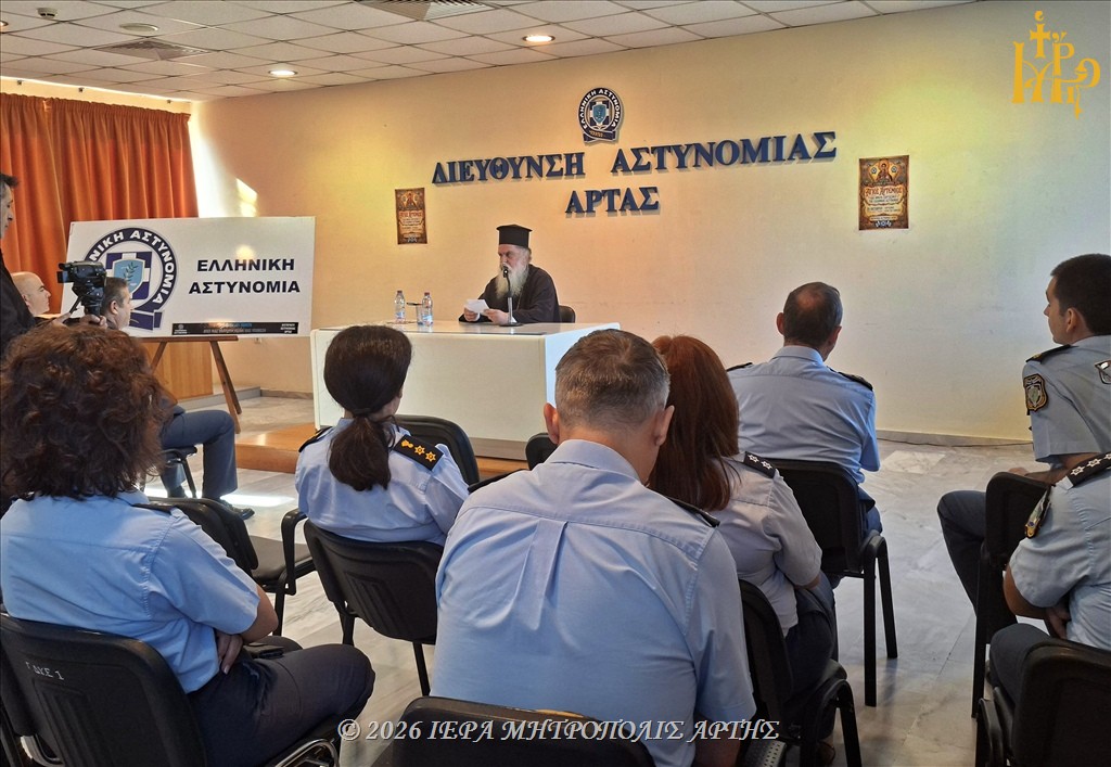 Ο Μητροπολίτης Άρτης τέλεσε Αγιασμό στο Αστυνομικό Μέγαρο Άρτας - μια φωτογραφία 14