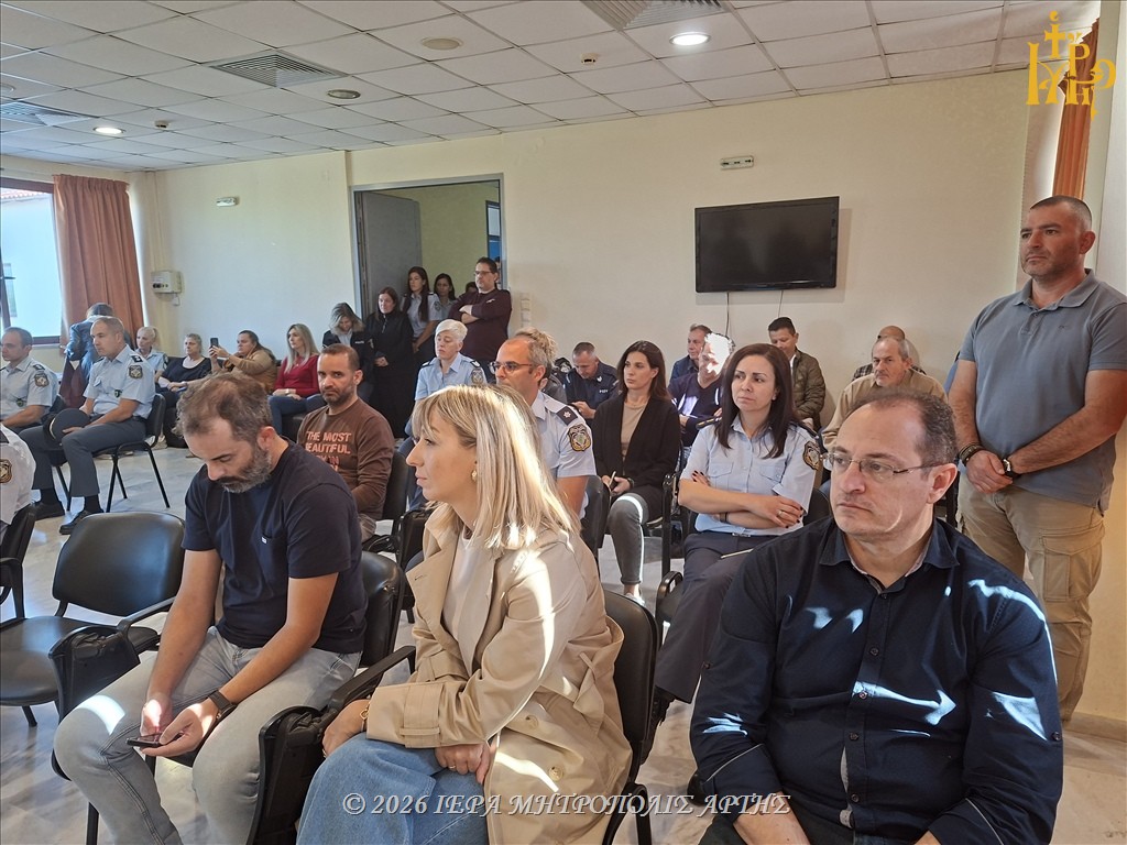 Ο Μητροπολίτης Άρτης τέλεσε Αγιασμό στο Αστυνομικό Μέγαρο Άρτας - μια φωτογραφία 17