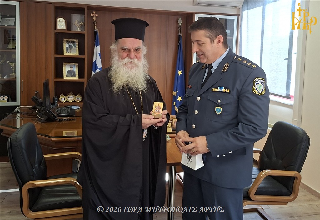 Ο Μητροπολίτης Άρτης τέλεσε Αγιασμό στο Αστυνομικό Μέγαρο Άρτας - μια φωτογραφία 18