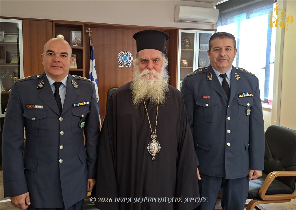 Ο Μητροπολίτης Άρτης τέλεσε Αγιασμό στο Αστυνομικό Μέγαρο Άρτας - μια φωτογραφία 19