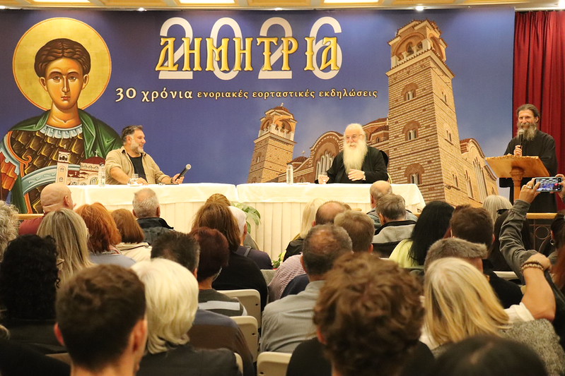 Συζήτηση του παπα-ΠΑΟΚ με τον Γρηγόρη Αρναούτογλου στα «ΔΗΜΗΤΡΙΑ 2026» - μια φωτογραφία 1