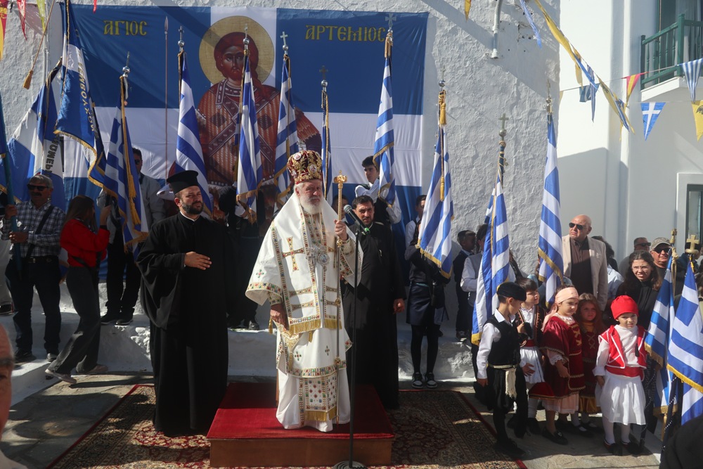 Μύκονος: Πάνδημος εορτασμός για τον Πολιούχο Άγιο Αρτέμιο - μια φωτογραφία 18