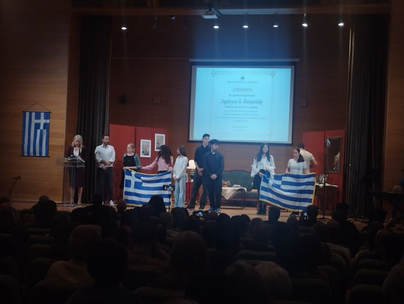 Εκδήλωση για την Τρίτη Βουλγαρική Κατοχή διοργανώθηκε στη Δράμα - μια φωτογραφία 2