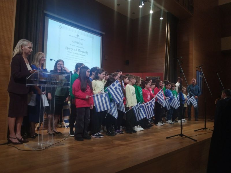 Εκδήλωση για την Τρίτη Βουλγαρική Κατοχή διοργανώθηκε στη Δράμα - μια φωτογραφία 3