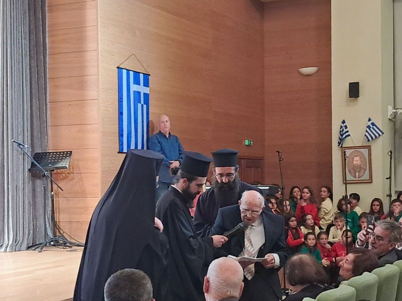Εκδήλωση για την Τρίτη Βουλγαρική Κατοχή διοργανώθηκε στη Δράμα - μια φωτογραφία 6