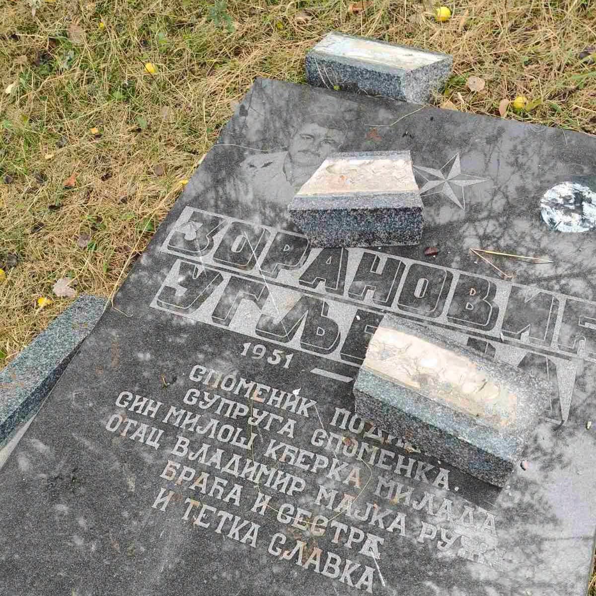 Βανδαλίστηκε ορθόδοξο κοιμητήριο στη Βοσνία - μια φωτογραφία 2