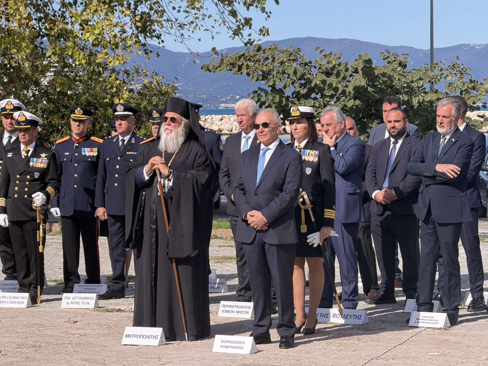 Κερκύρας Νεκτάριος: «Πάντοτε υπό τη σκέπη της Παναγίας το έθνος μας» - μια φωτογραφία 7