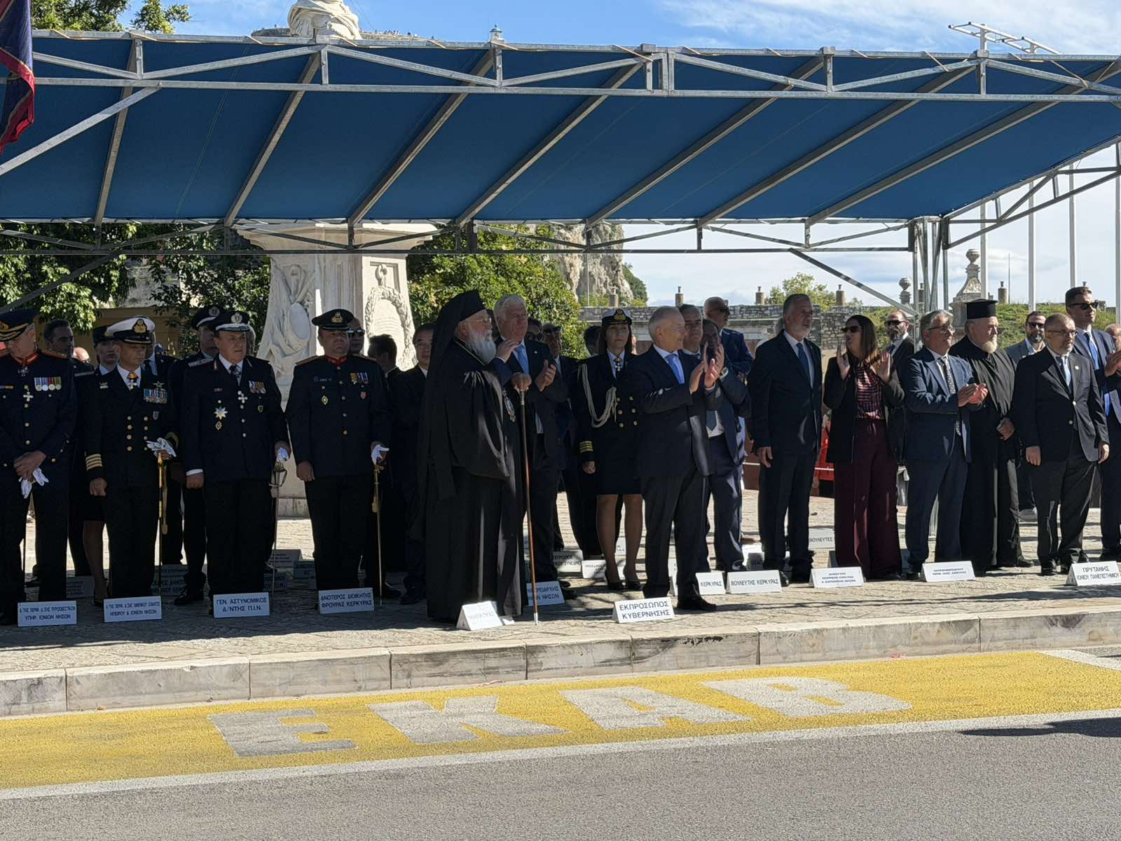 Κερκύρας Νεκτάριος: «Πάντοτε υπό τη σκέπη της Παναγίας το έθνος μας» - μια φωτογραφία 9