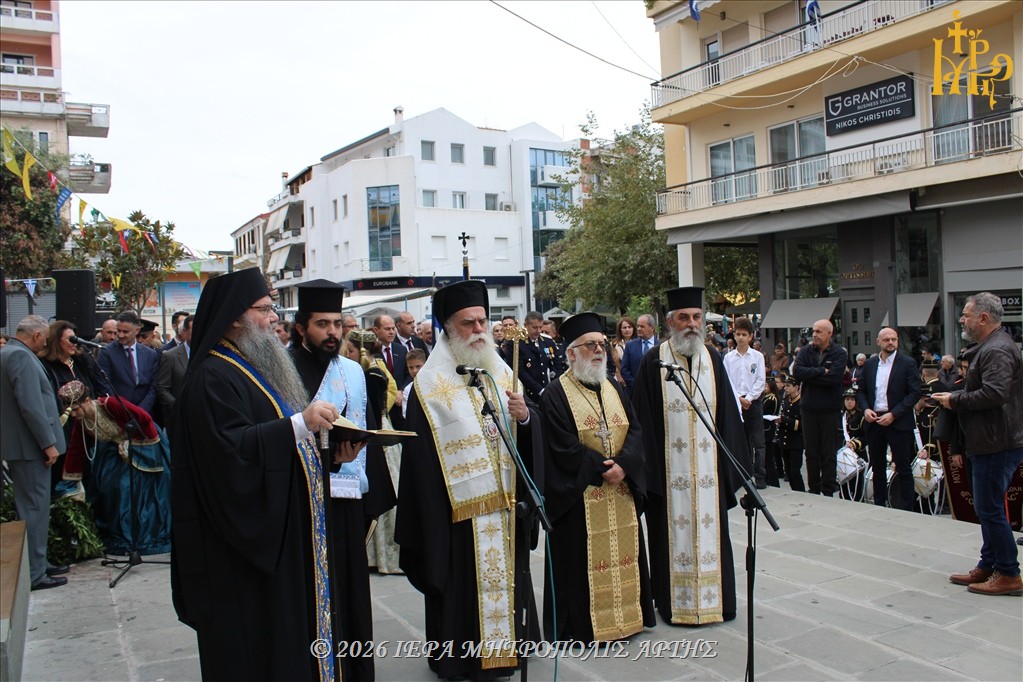 Δοξολογία για το «ΟΧΙ» τελέστηκε στον Ι.Ν. Αγίου Δημητρίου Άρτης - μια φωτογραφία 3