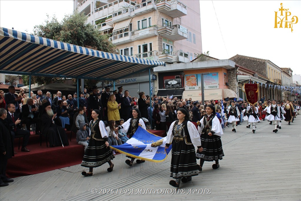 Δοξολογία για το «ΟΧΙ» τελέστηκε στον Ι.Ν. Αγίου Δημητρίου Άρτης - μια φωτογραφία 5