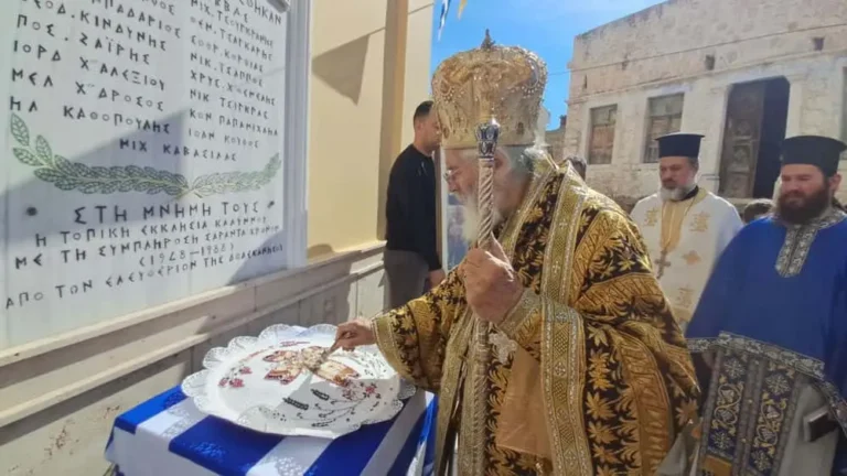 Τρισάγιο υπέρ ιερέων της Καλύμνου τέλεσε ο Μητροπολίτης Παΐσιος - μια φωτογραφία 2