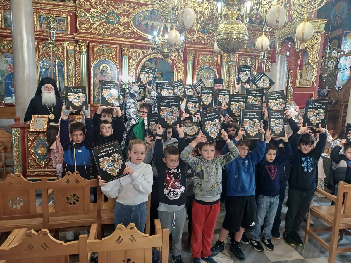 Δημητριάδος Ιγνάτιος: «Η Εκκλησία είναι το δεύτερο σπίτι κάθε παιδιού» - μια φωτογραφία 5
