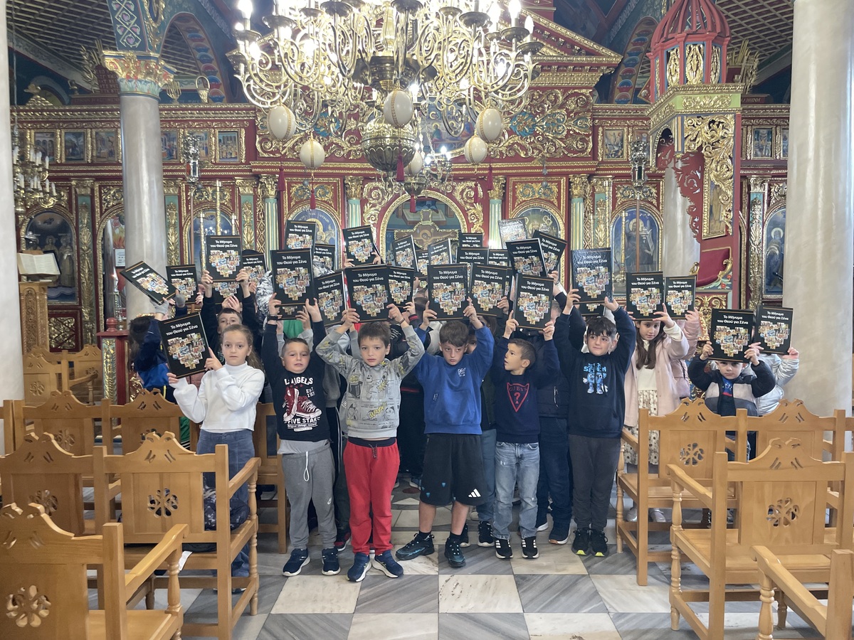 Δημητριάδος Ιγνάτιος: «Η Εκκλησία είναι το δεύτερο σπίτι κάθε παιδιού» - μια φωτογραφία 6