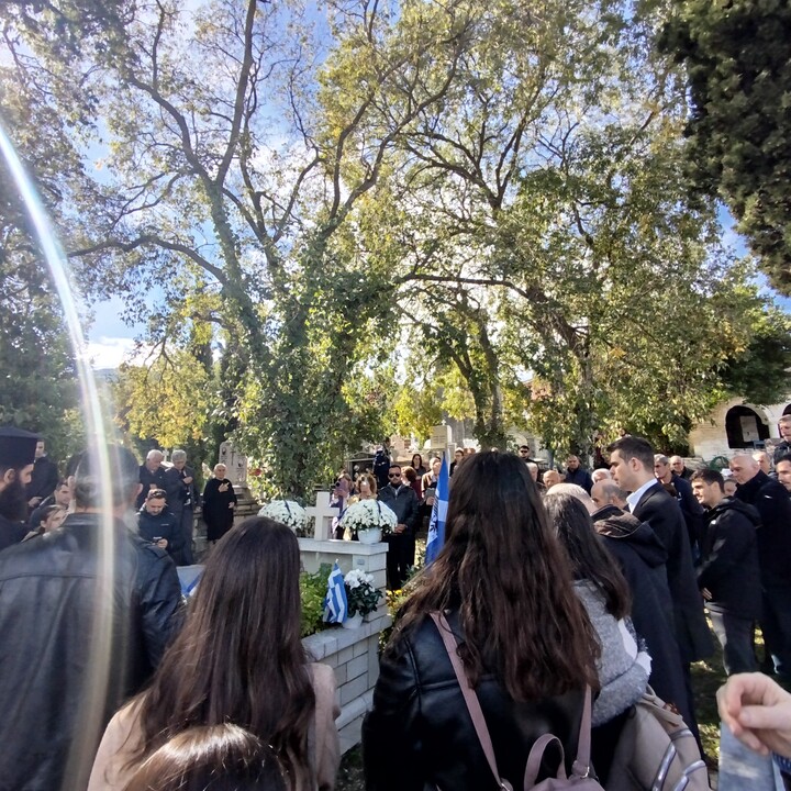 φωτογραφία